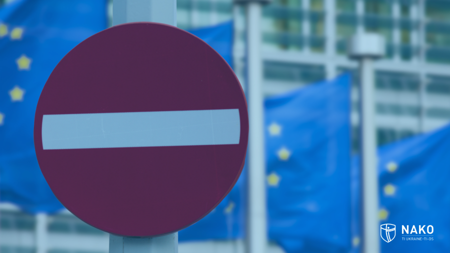 Західні компоненти у зброї ворога: як НАКО впливає на санкційну політику Western components in the enemy's weapons: how NAKO affects sanctions policy