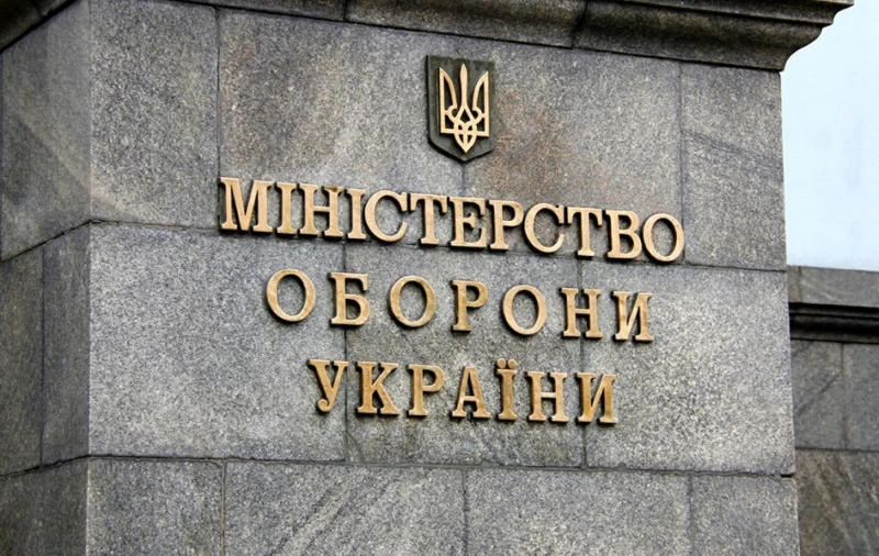 Зниження корупційних ризиків у Міністерстві оборони Reducing Corruption Risks in the Ministry of Defence