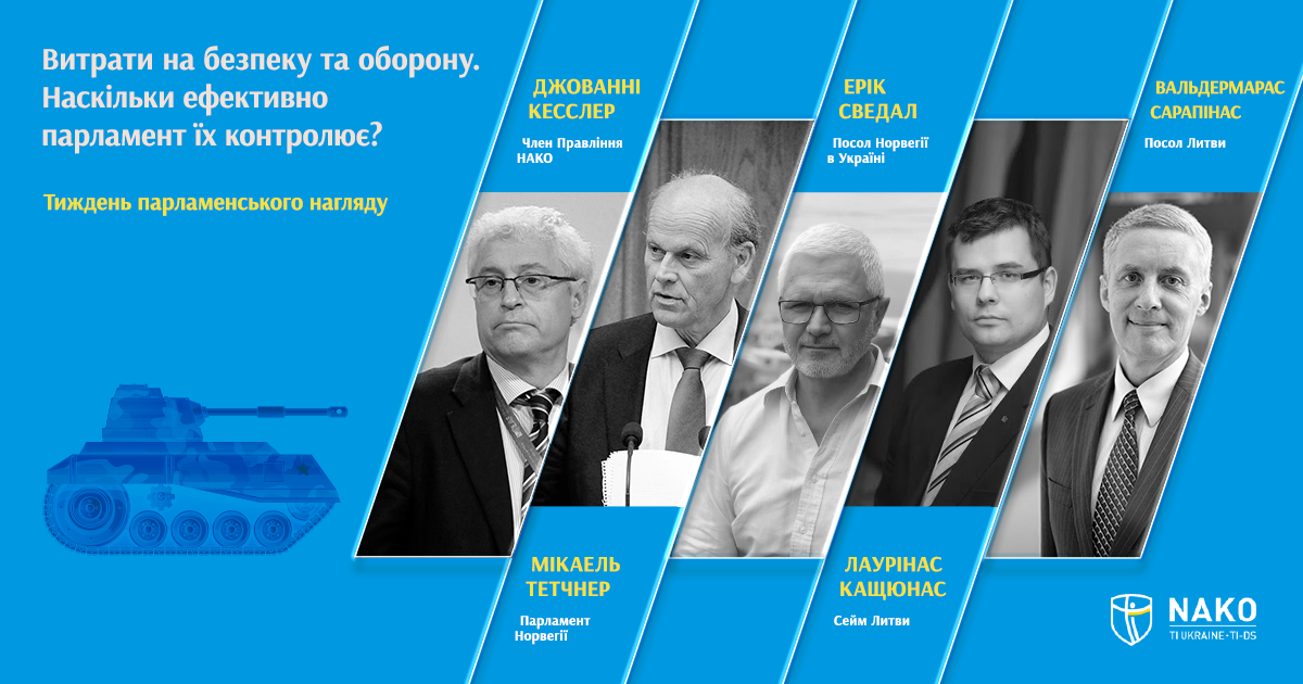 1200 630 fb nako oborona ivent 2 2ukr 1