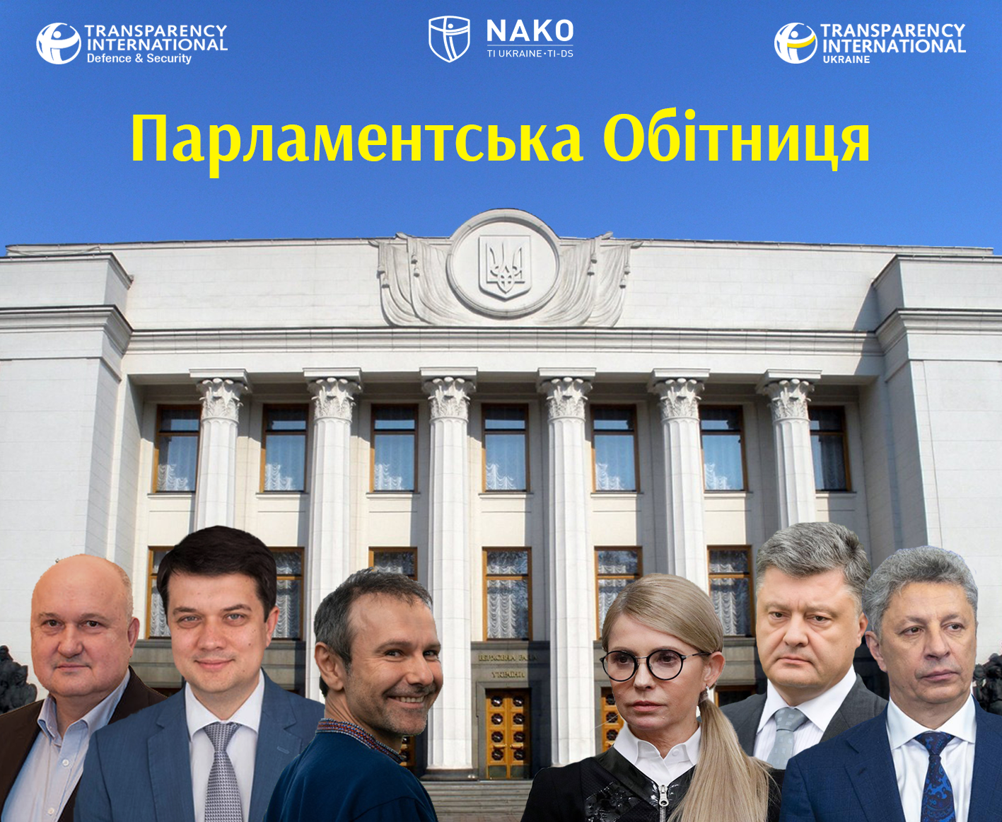 1628597792 obitnytsia 1 png 1