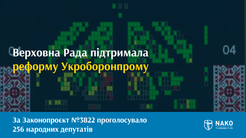 1629206602 3822 ura 1024x576 1 png 1