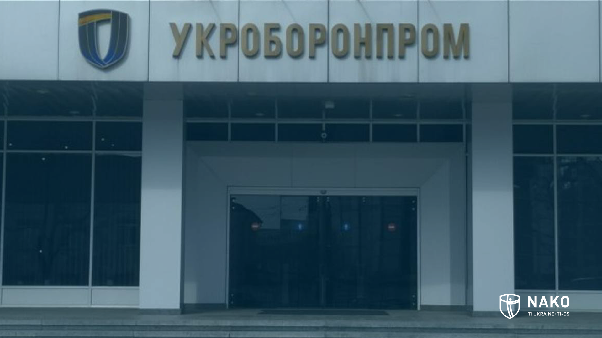 1639143948 uop sajt 2 png 2