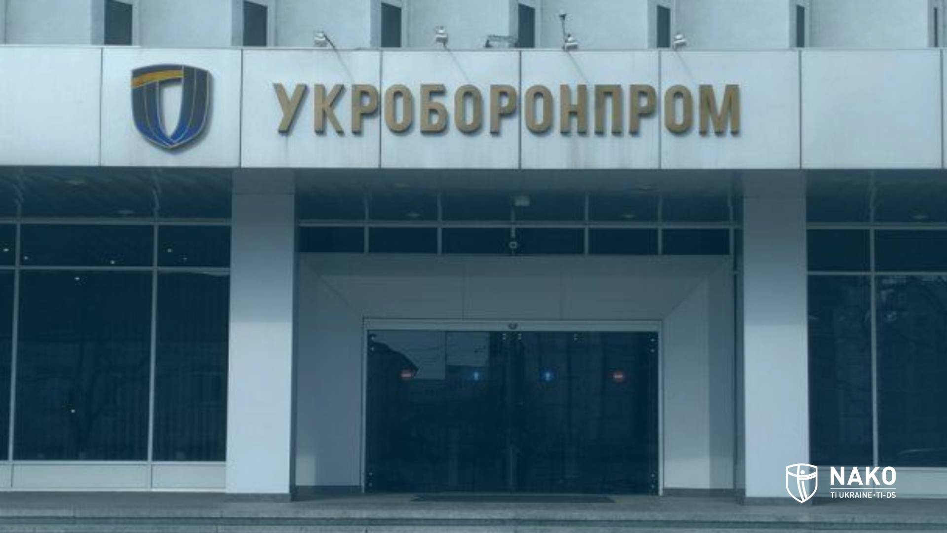 1640170425 vidkladaiuchy 1 2 1 1 8 1 jpg 1