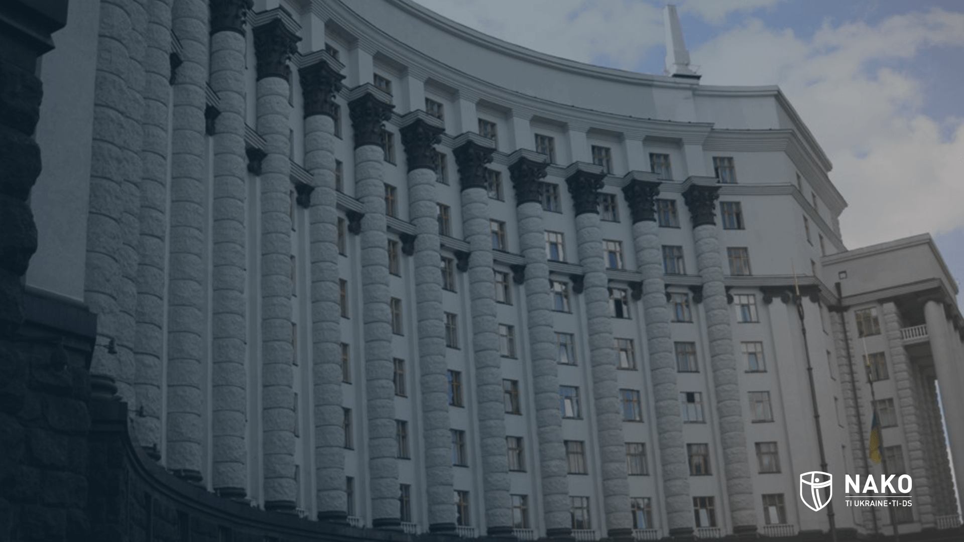 1678377360 verkhovnarada min 2 png 2