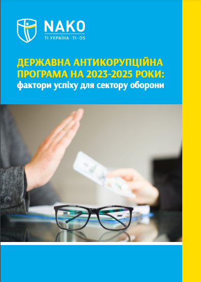 1689861043 znimok ekrana o 16 48 14 1 png 1