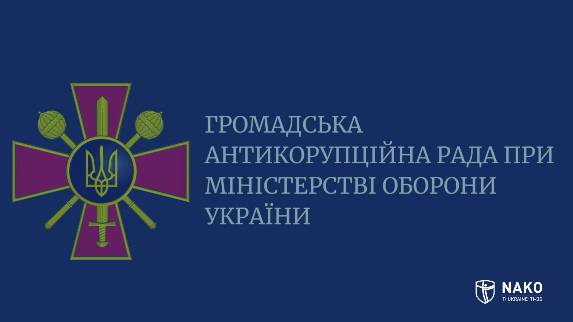1701420977 antykor 2 png 2