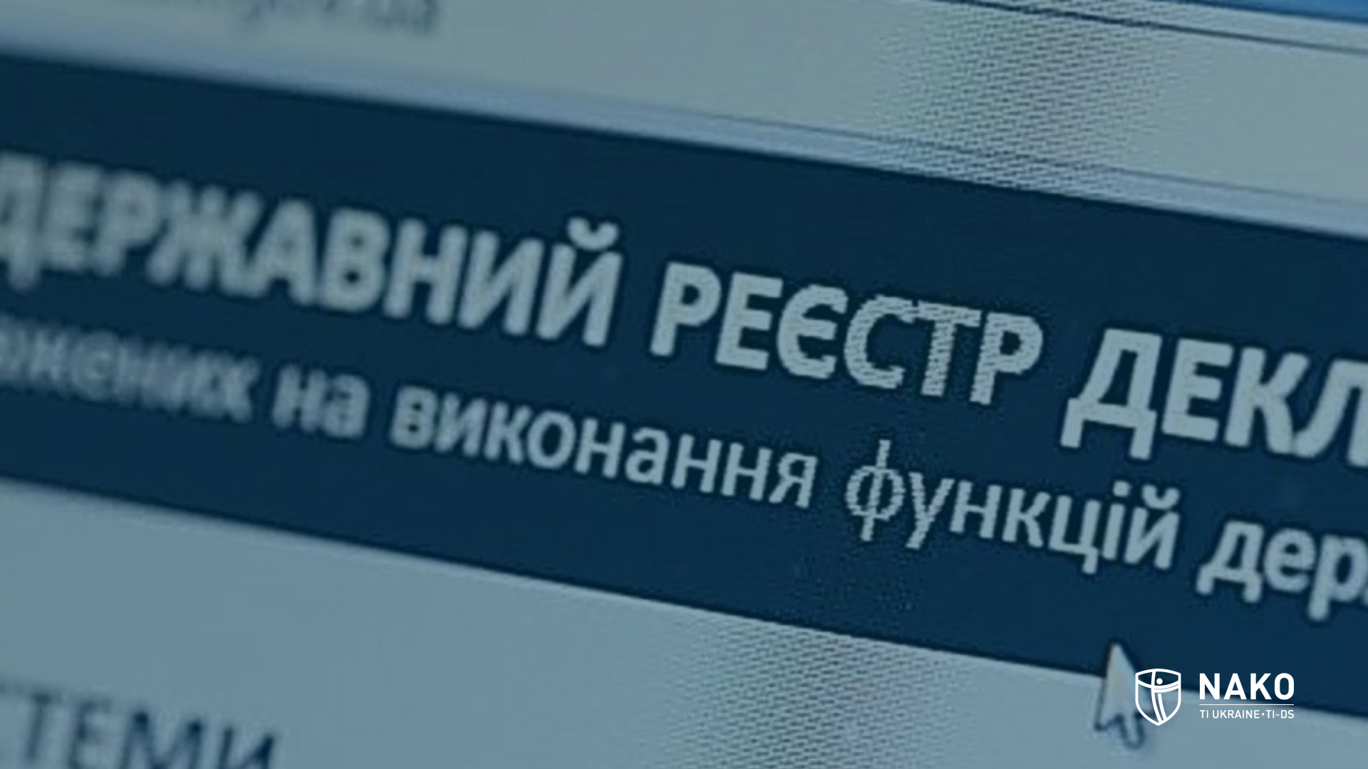 1702372437 reiestr 2 png 2