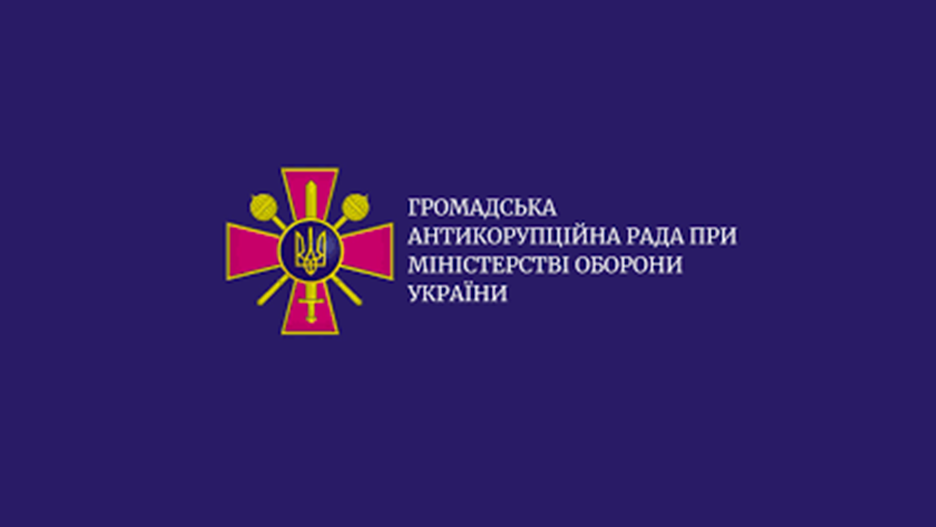 1713199860 harmou 1 png 1