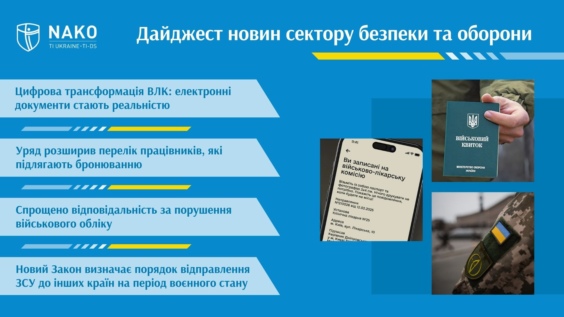 1744217992 digest 03 2025 2 jpg 2