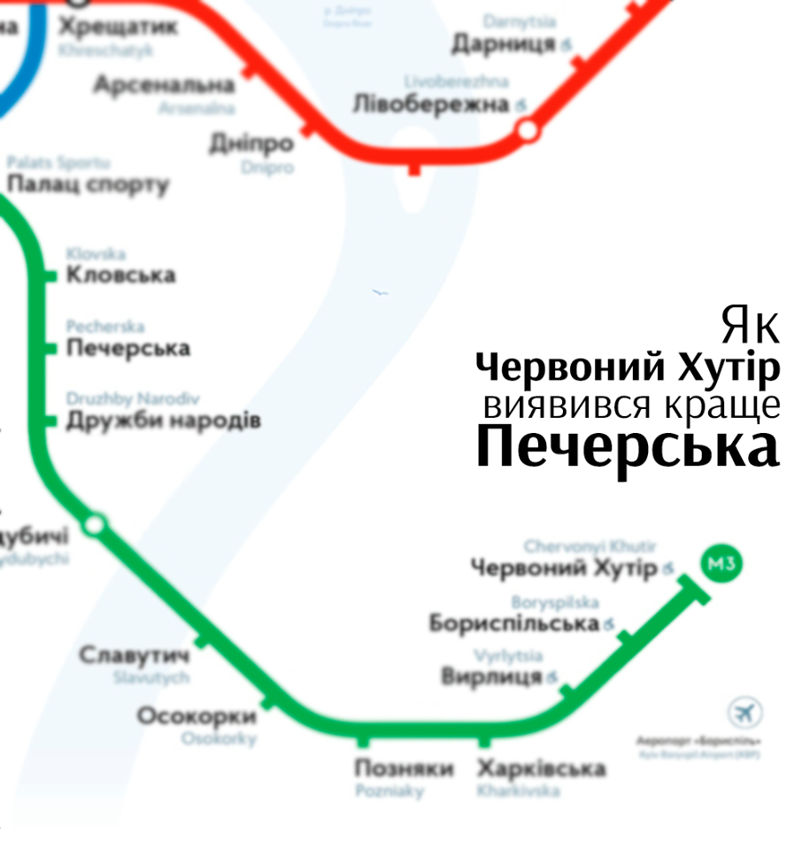 Alerov 1