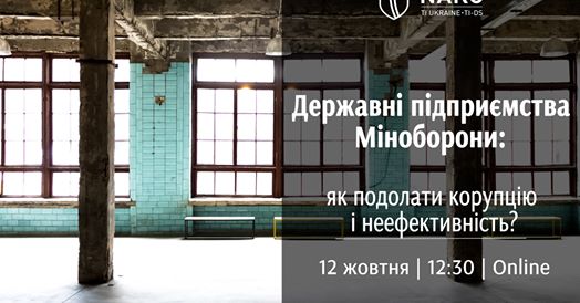 Derzhpidpryiemstva ukr 1