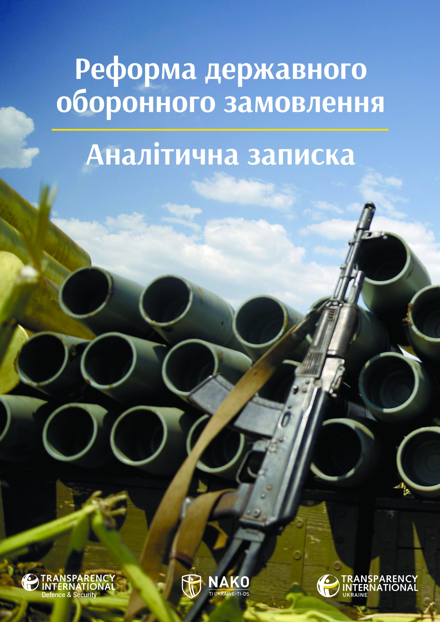 Doz cover ukr 1 scaled