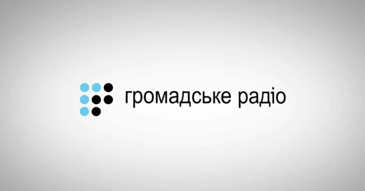 Hromadske radio 1