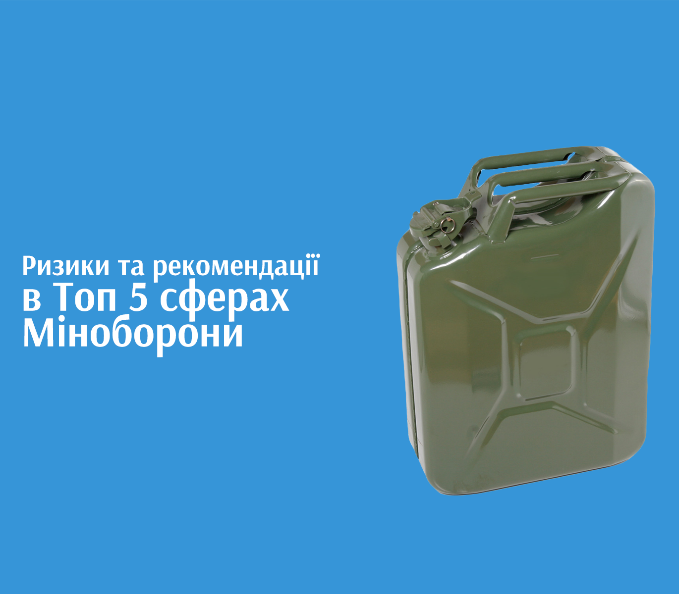 Mod top 5 ukr 1