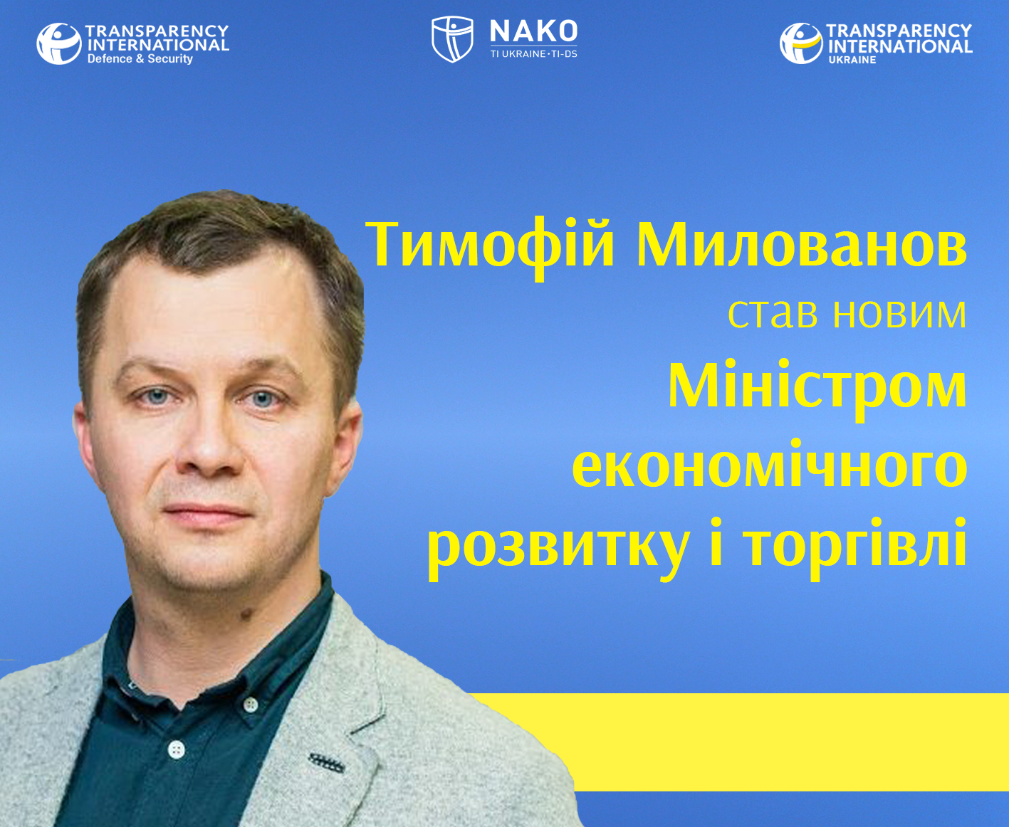 Mylovanov 1