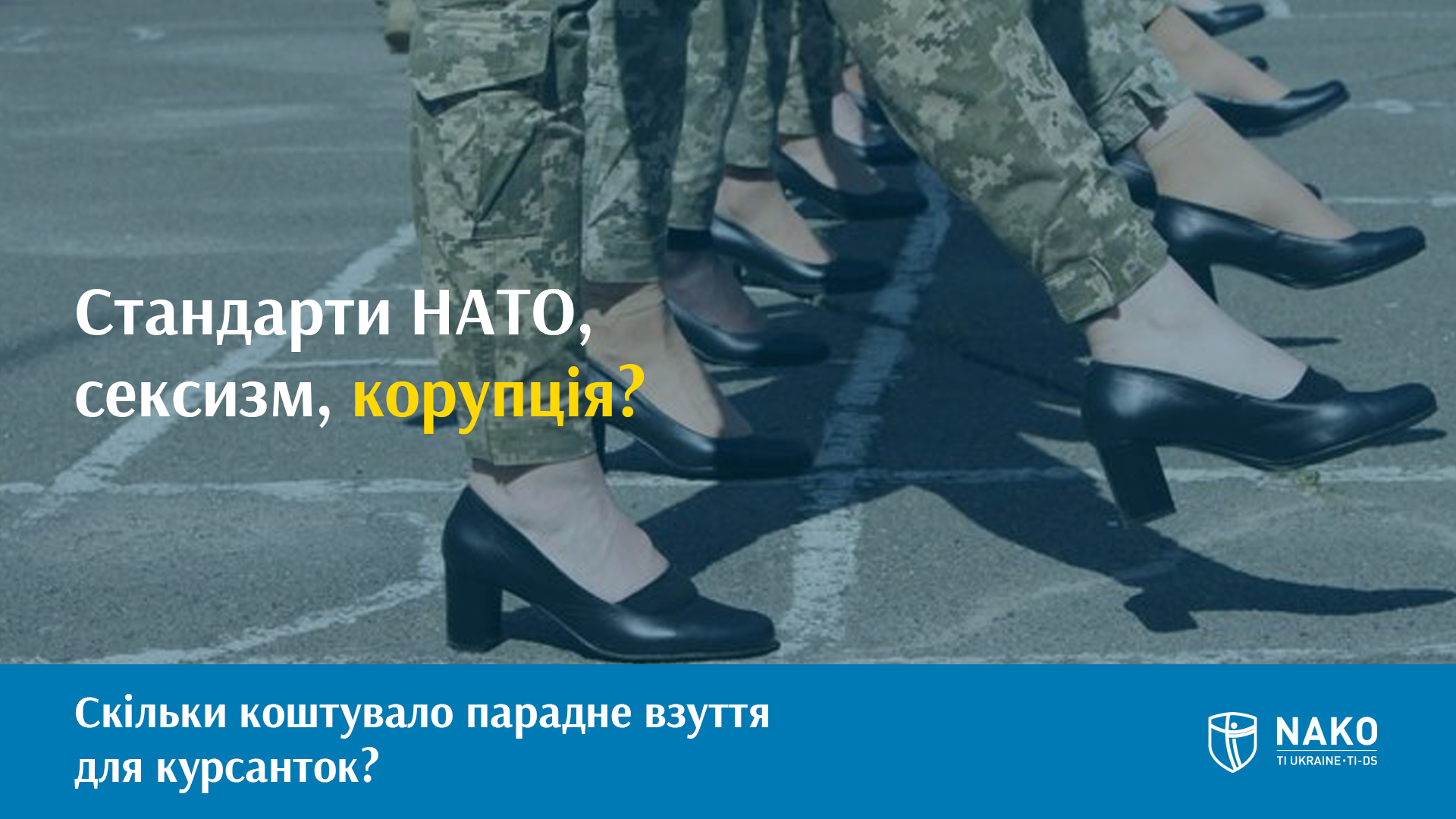 Tukhli kopiiuvaty 1