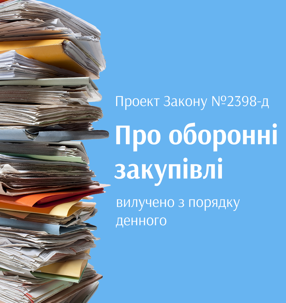 Zakon doz vylucheno 1