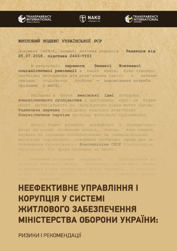 Zhytlo obkladynka 1