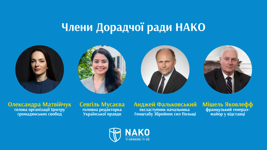 Експерти з оборони, розслідувальної журналістики та захисту прав людини увійшли до Дорадчої ради НАКО Defense, investigative journalism, and human rights experts join NAKO Advisory Board