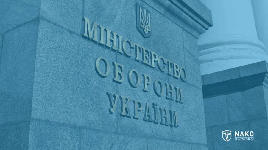 Міністр оборони Федоров оновив половину команди заступників Defence Minister Fedorov Replaces Half of His Deputy Team