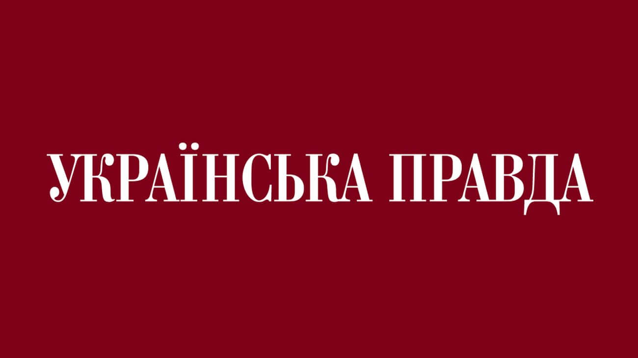 Ukr pravda