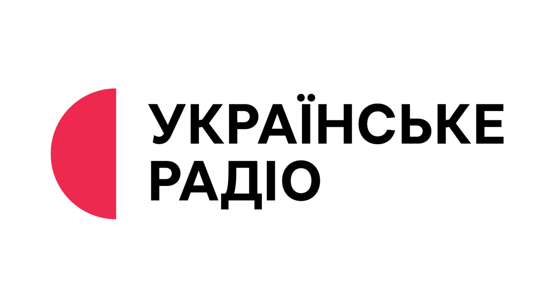 Ukrainske radio
