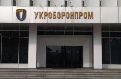 Запровадження належних управлінських практик в Укроборонпромі Advancing Good Governance at Ukroboronprom