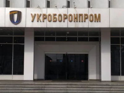 Запровадження належних управлінських практик в Укроборонпромі Advancing Good Governance at Ukroboronprom