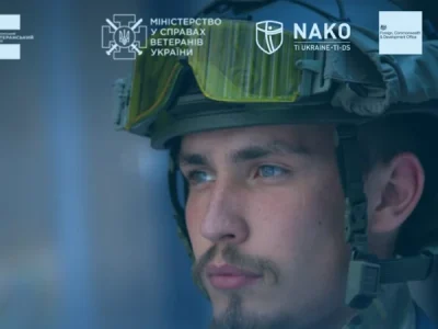 Юридична підтримка ветеранів