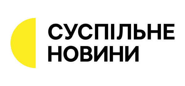 suspilne
