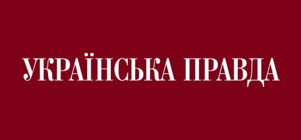 ukr_pravda